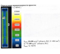 SVT-ARM-U-AIR-1195x200x34-29W-IP54-PR-4000K-SC